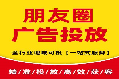 信息流广告案例分析：抖音广告策略